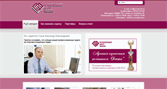 Desktop Screenshot of ocenka-55.ru